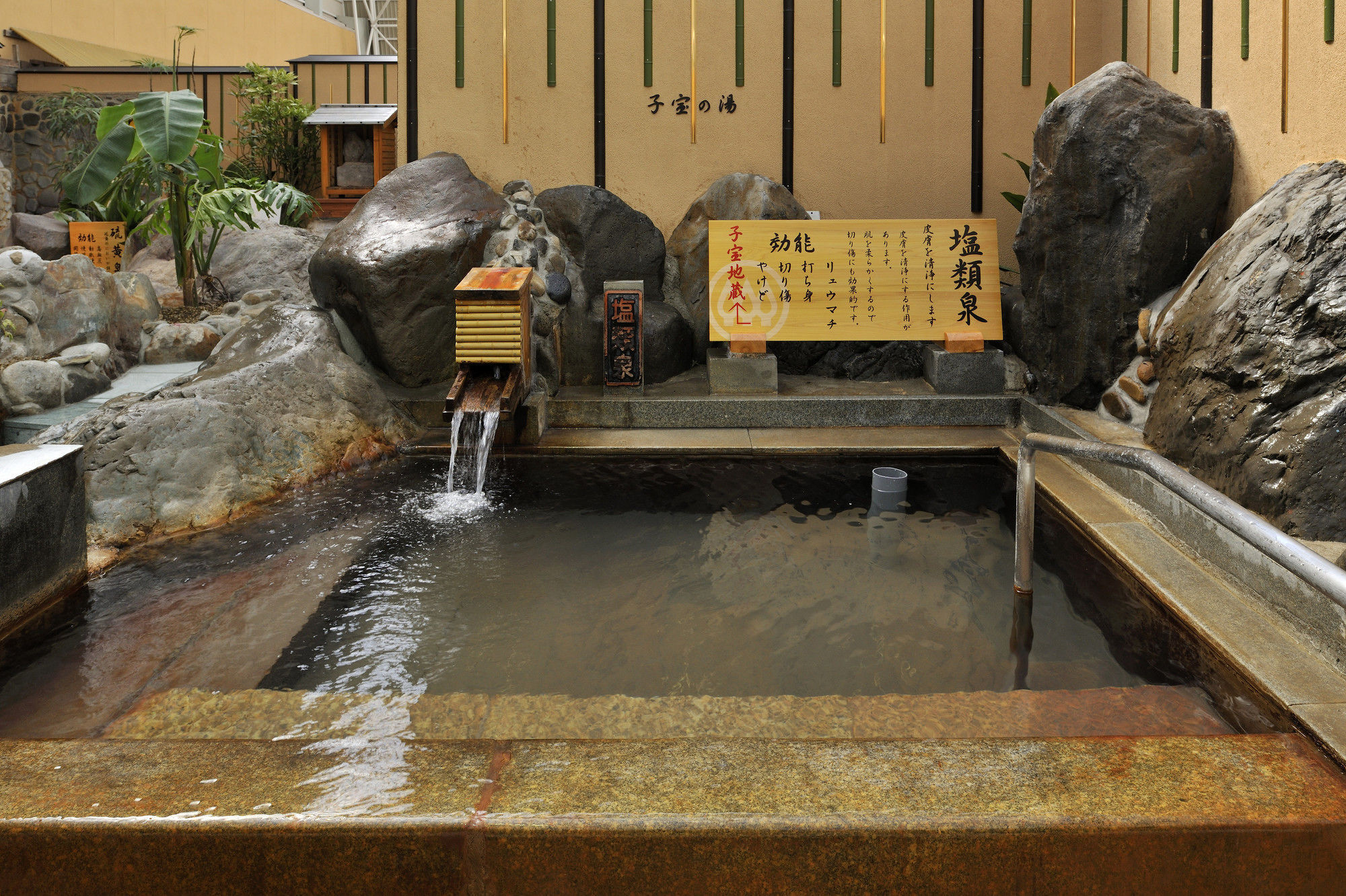 Kirishima Hotel ภายนอก รูปภาพ