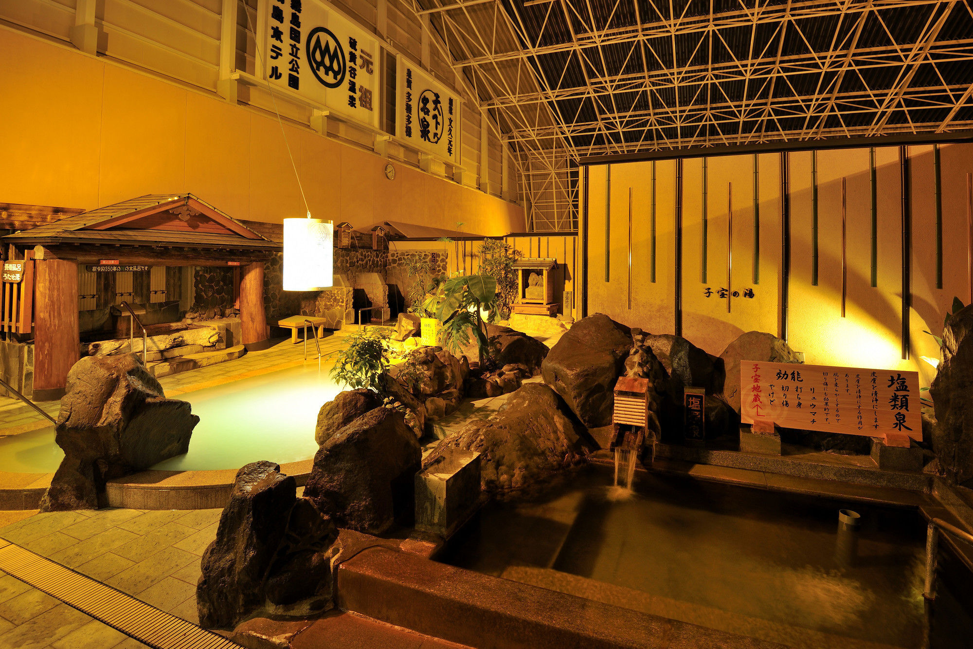 Kirishima Hotel ภายนอก รูปภาพ
